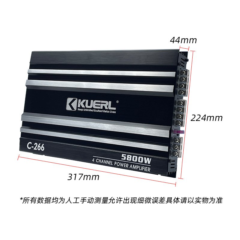 Factory Wholesale Four-channel Car Amplifier C-266 Audio Modification 4 * 60w Four-way Car Amplifier