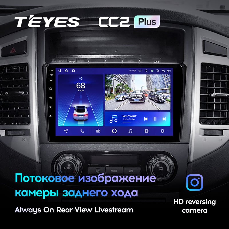 TEYES CC2 Plus for Mitsubishi Pajero 4 V80 V90 2006 - 2014 Car Radio Multimedia Video Player Navigation GPS No 2din 2 Din