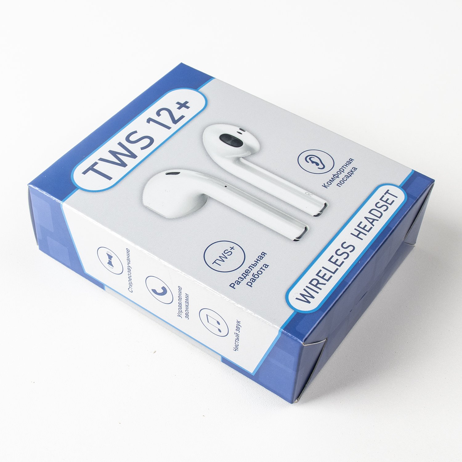 Factory custom Bluetooth headset Earphone packaging box Electronic product packaging box