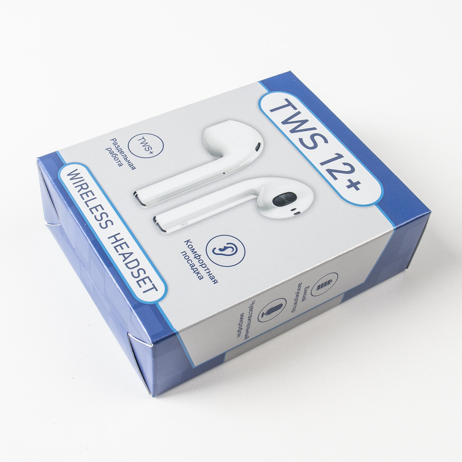 Factory custom Bluetooth headset Earphone packaging box Electronic product packaging box
