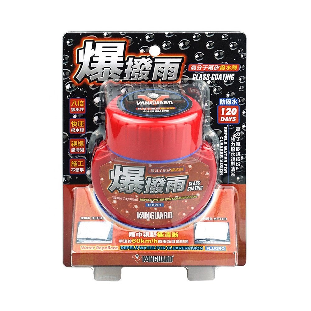 Amplify Safety with Car Cleaning Products Water Repellent