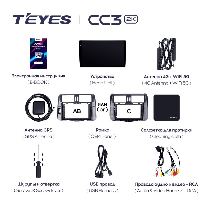 TEYES CC3L CC3 2K for Toyota Land Cruiser Prado 150 2009 - 2013 Car Radio Multimedia Video Player Navigation Stereo GPS Android