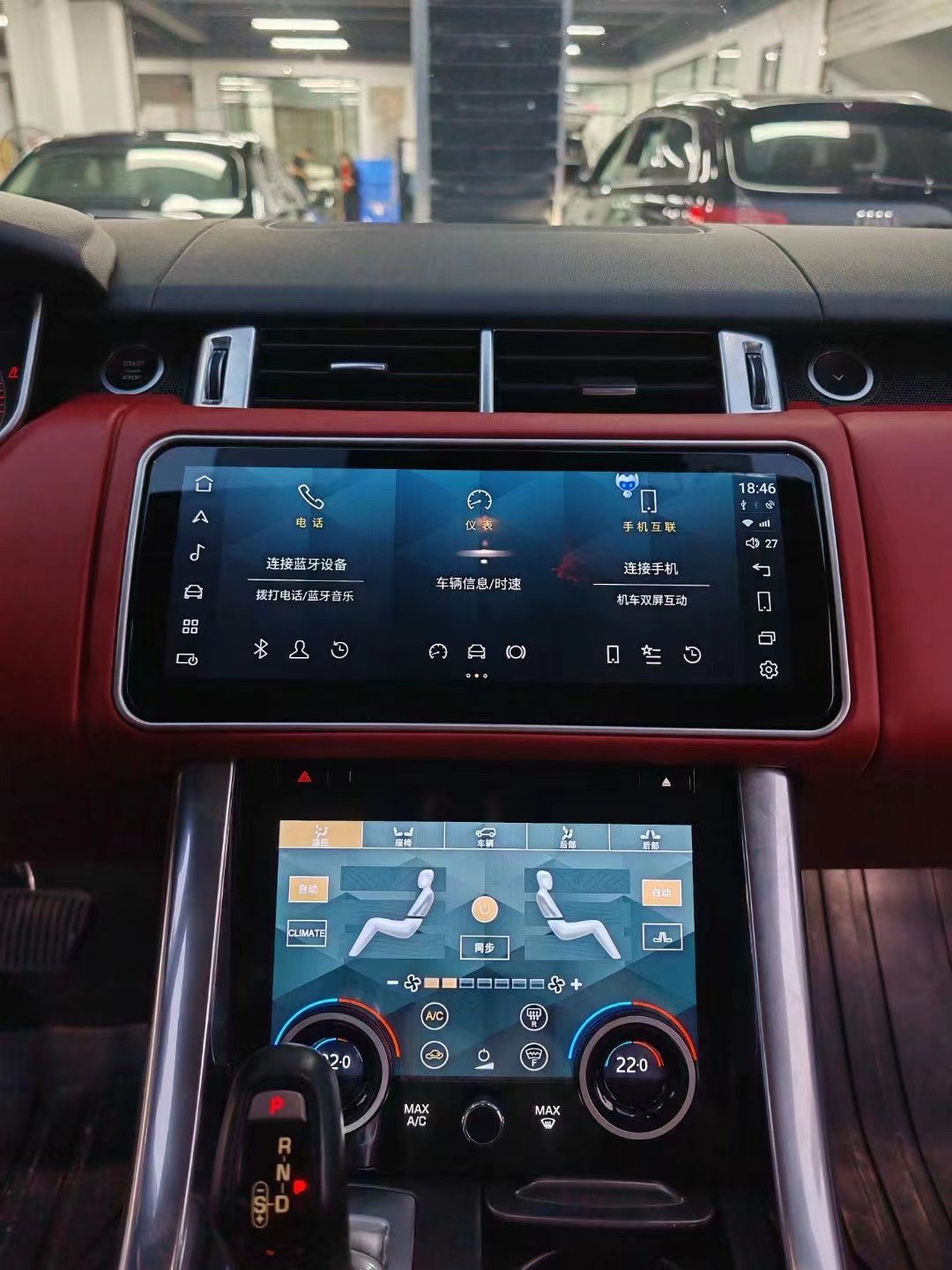 12.3" Keep OEM Page Android Car Upgrade Display for Range Rover Vogue L405 2014-2020