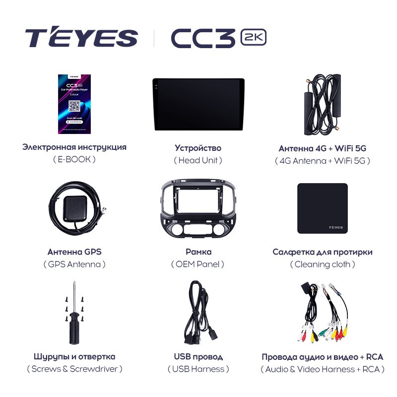 TEYES CC3 2K for Chevrolet Colorado 2 2014 - 2022 Car Radio Multimedia Video Player Navigation Stereo GPS Android 10 No 2di