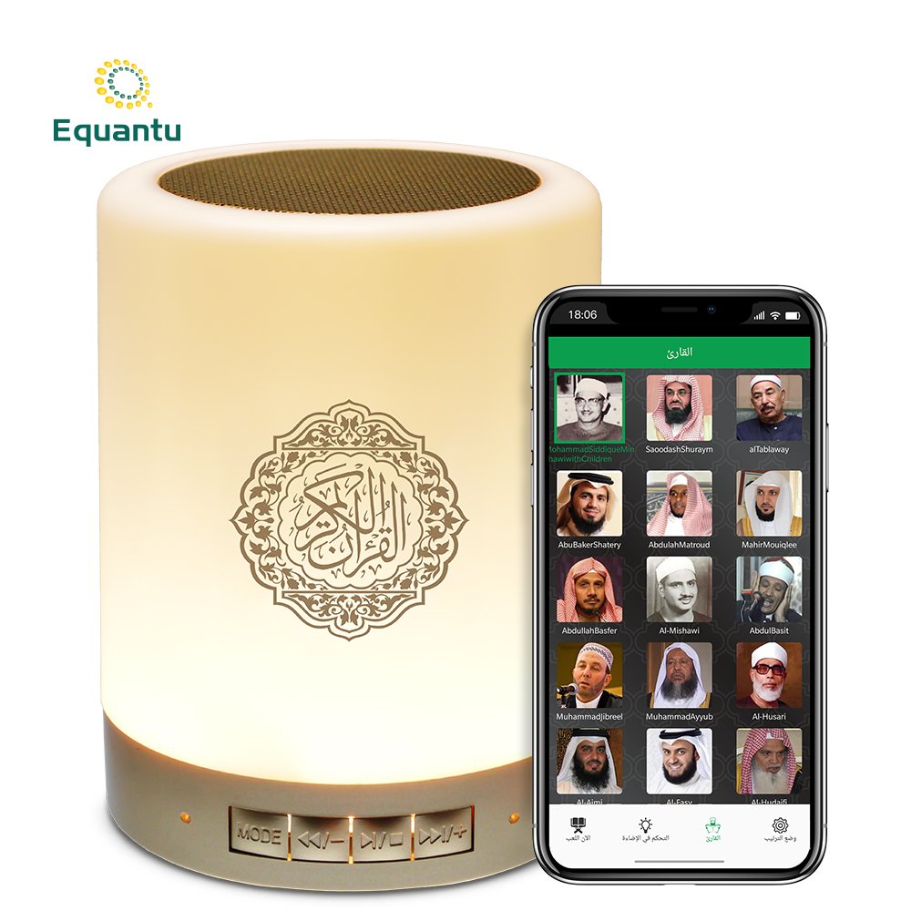 Equantu App control mp3 player Touch lamp LED night light Al quran speaker with full quran inside SQ112