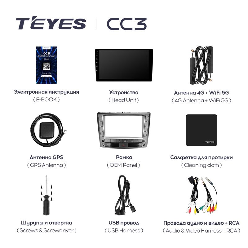 TEYES CC3L CC3 2K for Lexus IS250 XE20 2005 - 2013 Car Radio Multimedia Video Player Navigation Stereo GPS Android 10 No 2din