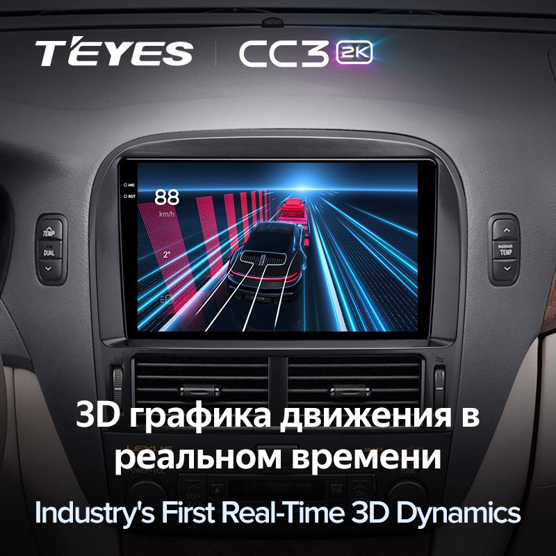 TEYES CC3L CC3 2K for Lexus LS430 XF30 LS 430 2000 - 2006 for Toyota Celsior XF30 III 3 2000 - 2006 Car Radio Multimedia Video