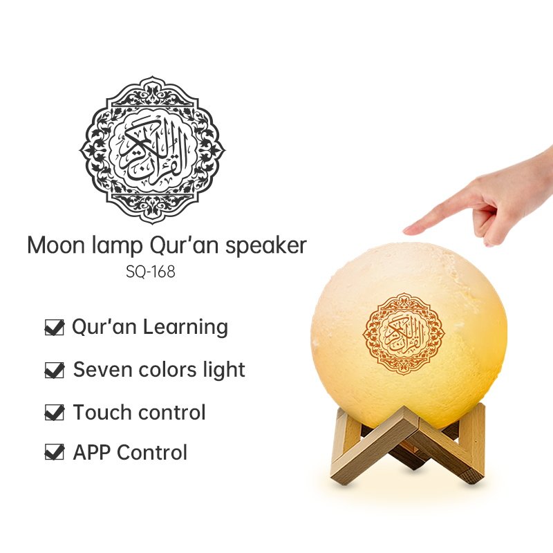 Muslim islamic product for kid touch lamp moon lamp night light arabic ali quran speaker quran player