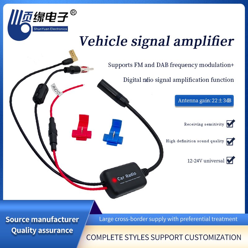 Car Radio signal Amplifier AM FM + DAB Antenna Extension Cable Car Radio Audio Broadcasting Antenna signal Booster Cord Line