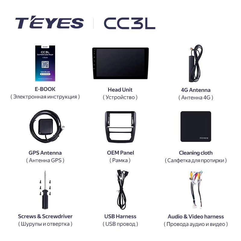 TEYES CC3L WIFI for Buick Enclave 2014 - 2018 Car Radio Multimedia Video Player Navigation Stereo GPS