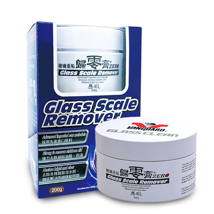 Say Goodbye to Grease with Car Detailing Glass Degrease Remover
