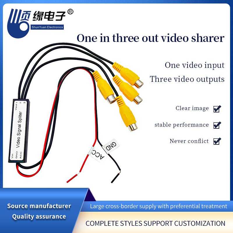 This Year's Hot, High-quality Video Distributor 1 Point 3 Output Video Amplifier for Car Headrest Video Accessories