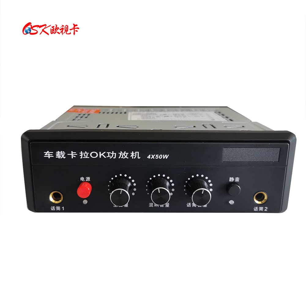 OSK Car Karaoke Amplifier / Car Amplifier/ EW-Series / DJ-Series/4x30W, 24V with USB Charging, Can Output Power Supply 12V4A
