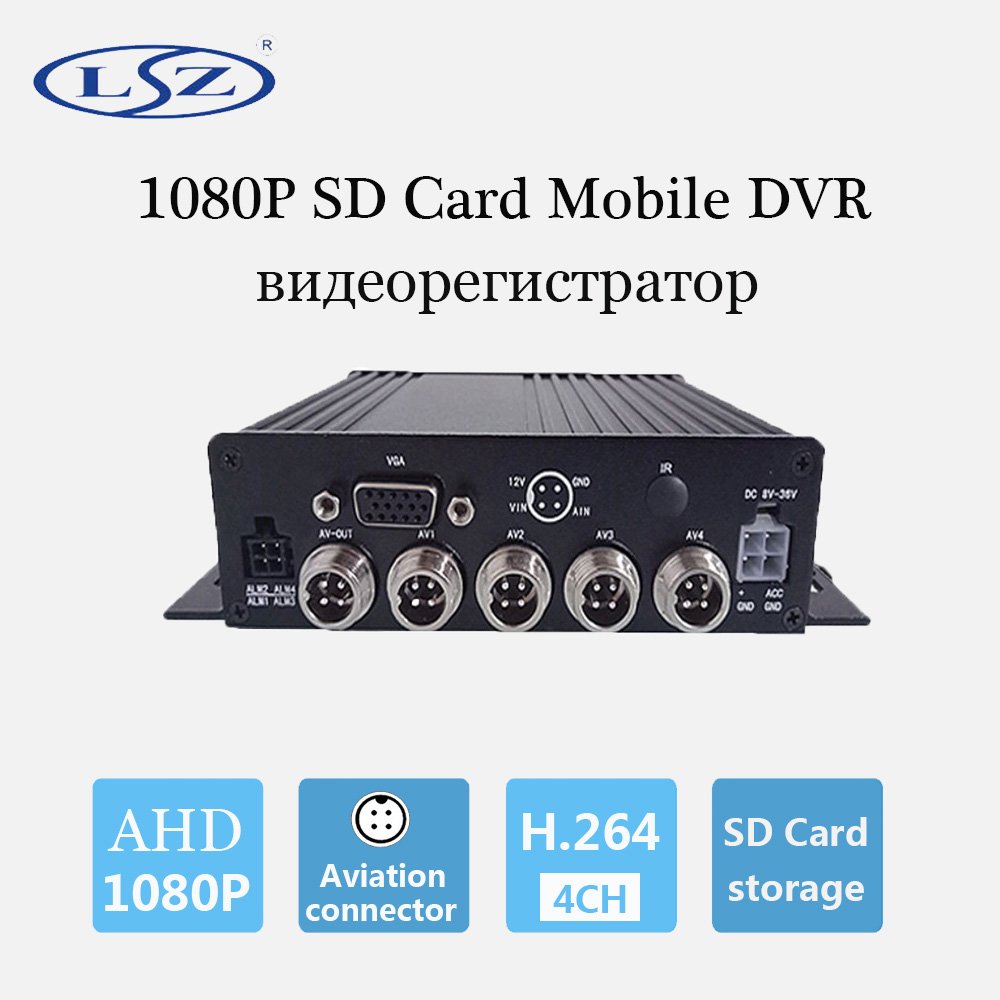 4-Channel H.264 Mobile DVR Car SD Card MDVR for Truck Bus Digital Video Recorder