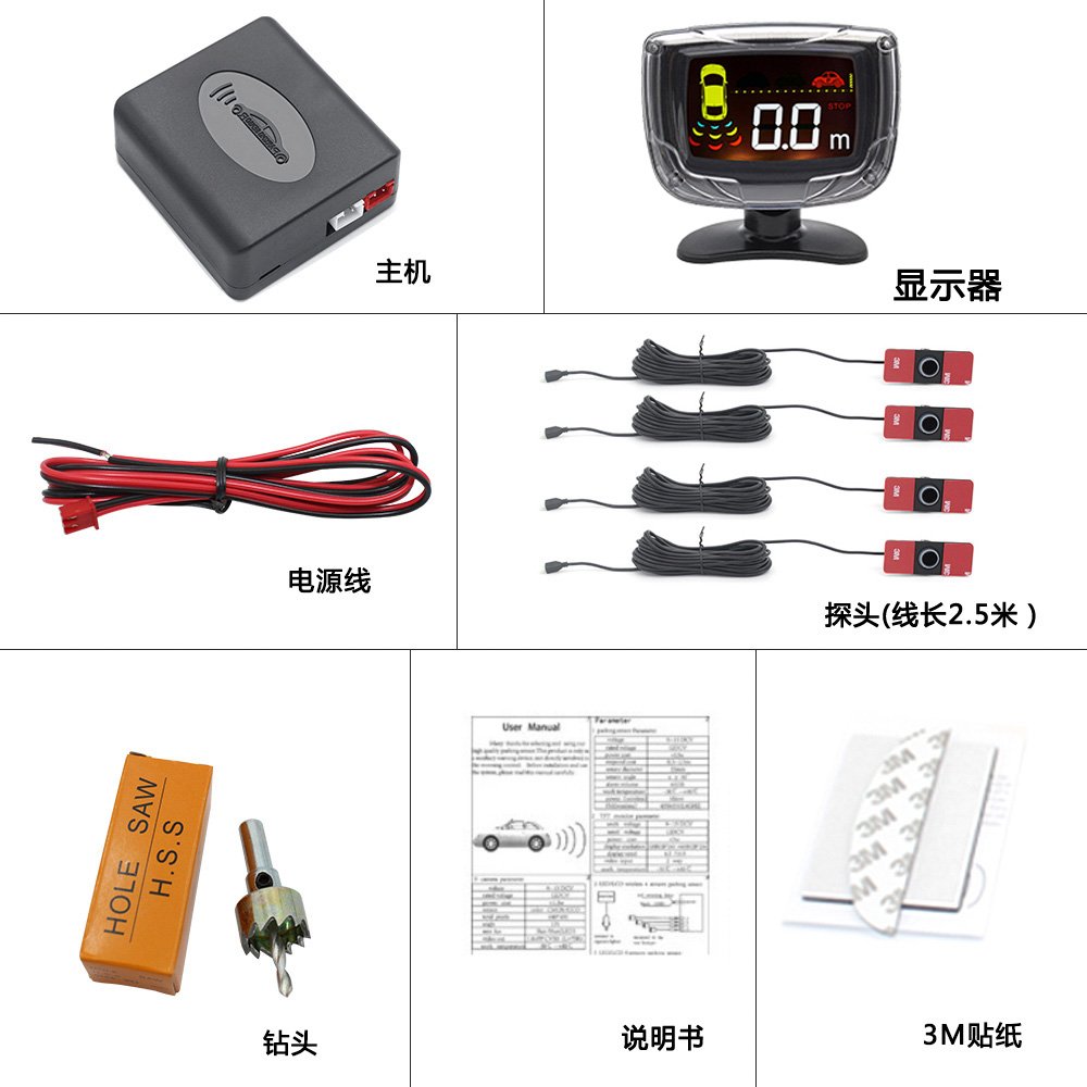 Car Reverse Alarm Buzzer Rear Blind Spot 4 Probe Reversing Aid Sensor LCD Display 12v Parking Sensor System