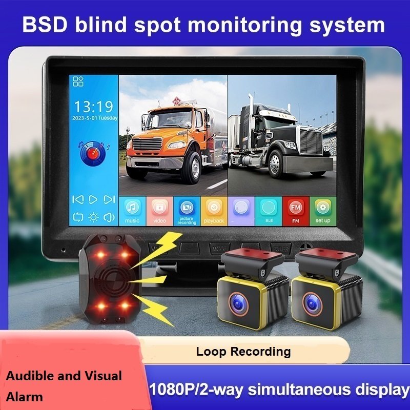 7inch MP5 BSD Kits Blind Spot Audible and Visual Alarm Monitoring System IPS Touch Screen with 2pcs 1080p Camera for Vehicle