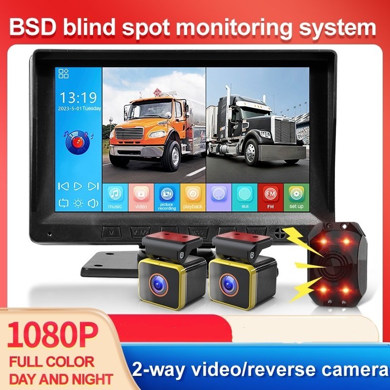 7inch MP5 BSD Kits Blind Spot Audible and Visual Alarm Monitoring System IPS Touch Screen with 2pcs 1080p Camera for Vehicle