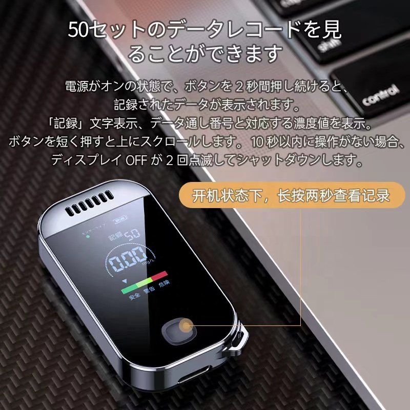T04 High Precision Alcohol Tester Portable Rechargeable Breathalyzer 3 Colors Screen Non-contact Key Chain Memory Breath Tester