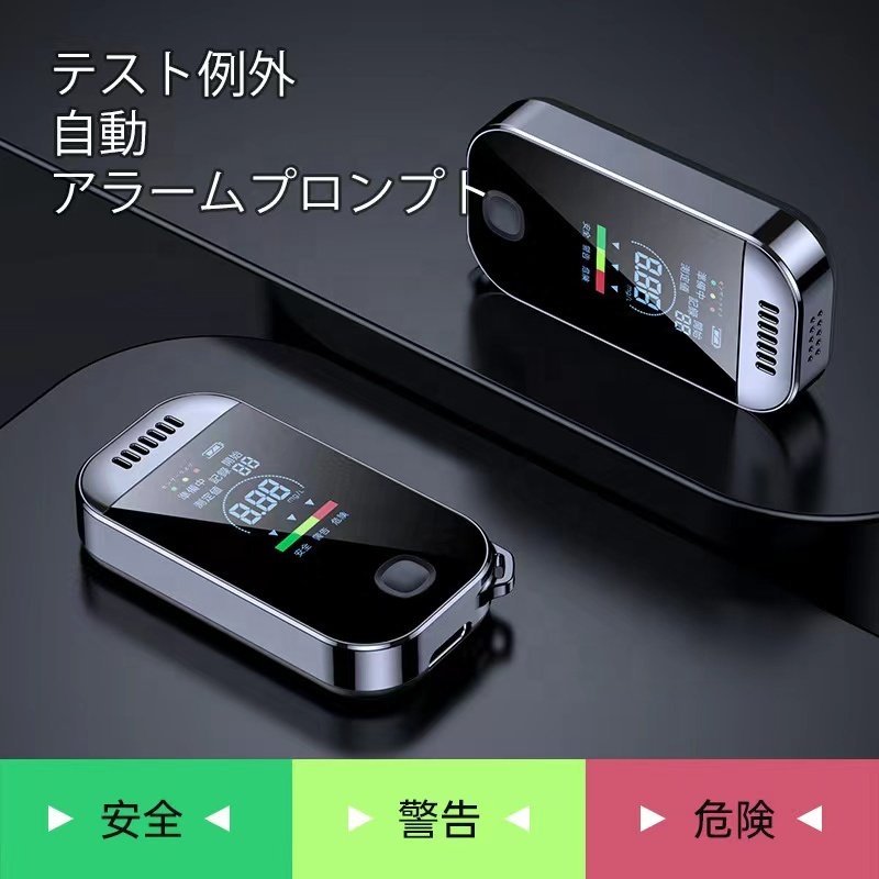 T04 High Precision Alcohol Tester Portable Rechargeable Breathalyzer 3 Colors Screen Non-contact Key Chain Memory Breath Tester