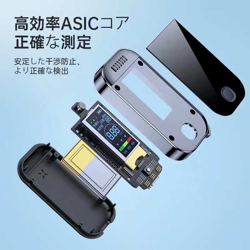 T04 High Precision Alcohol Tester Portable Rechargeable Breathalyzer 3 Colors Screen Non-contact Key Chain Memory Breath Tester