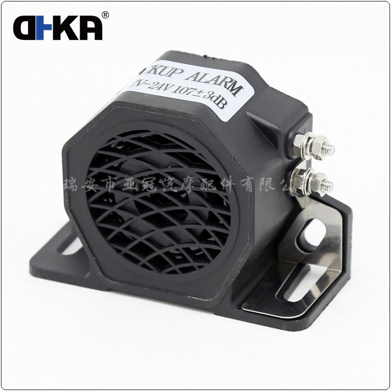 12V-48V Reserve Alarm Siren Horn Back up Horn for Car Single Safety Buzzer Alarm AS164