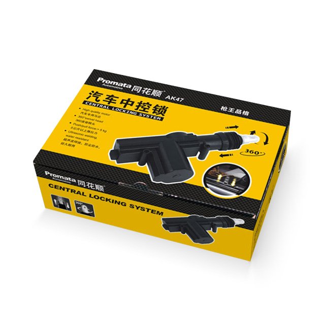 High-Quality Universal Car Remote Central Locking System - Keyless Entry & Electric Center Lock