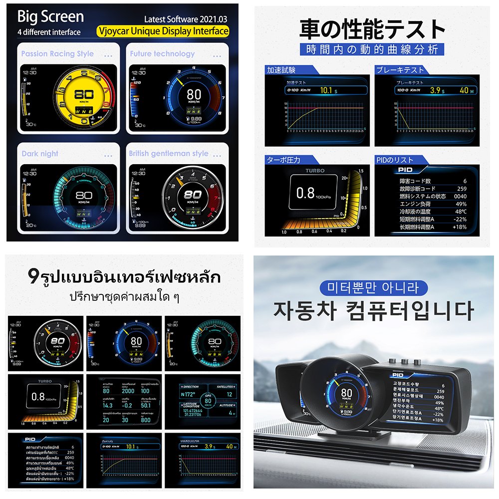 2023 Vjoycar Multiple Interface OBD GPS Heads up Display Speedometer Smart Gauge OBD2 Car Gps Speed Display OBD2 HUD