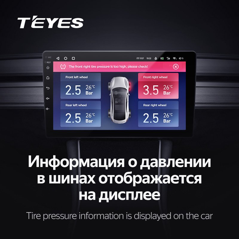 Teyes TPMS Car Auto Wireless Tire Pressure Monitoring System for Car DVD Player GPS Navigation
