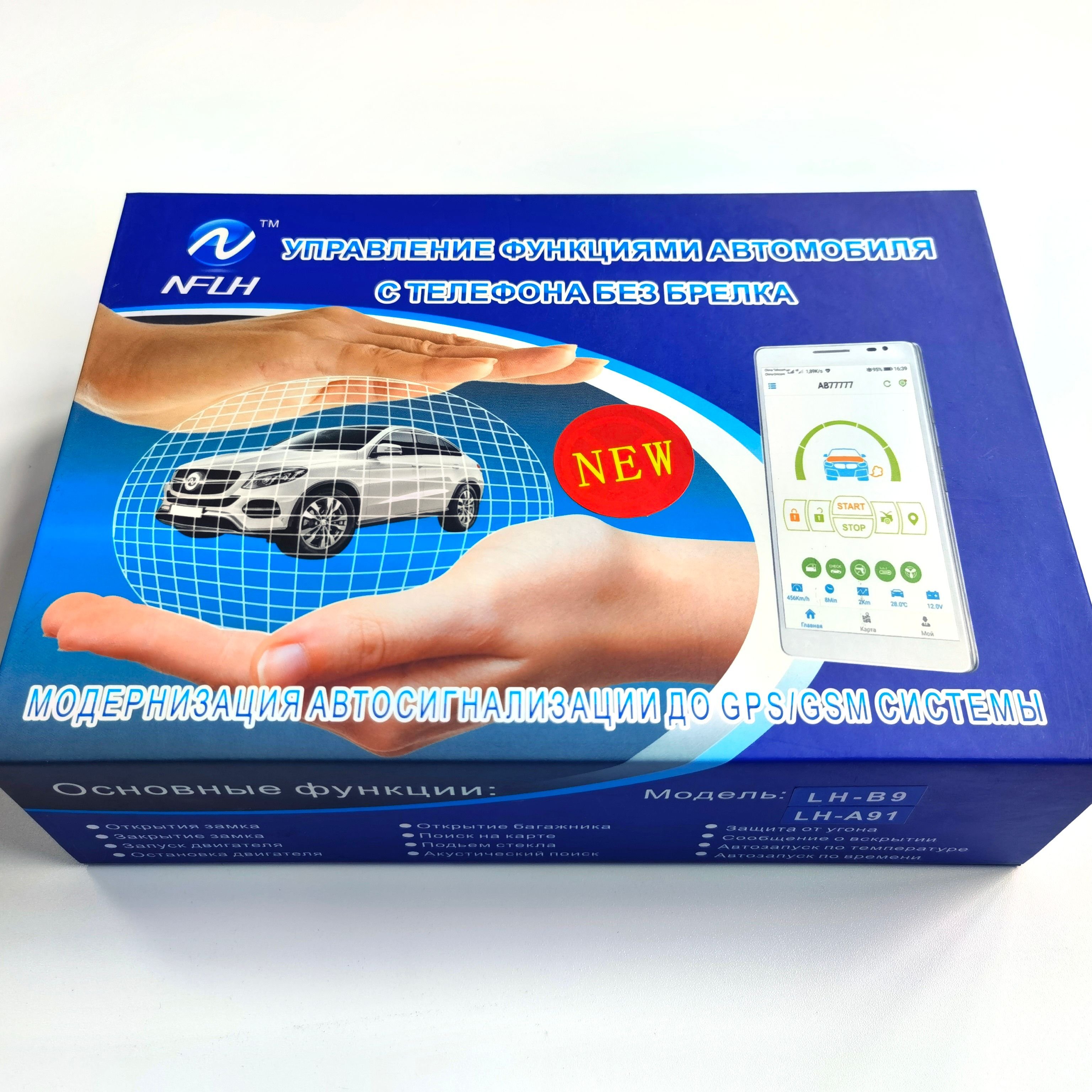 NFLH LH-009 Suit for Starline A91 B9 4G Bluetooth Mobile Phone APP Control Car GSM GPS Two Way Car Alarm System