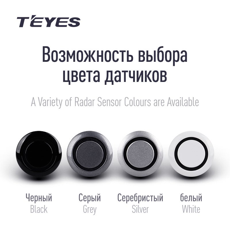 TEYES Front and Rear Parking Sensors for CC3 2K CC3 CC3L CC2 Plus SPRO Plus TPRO 2