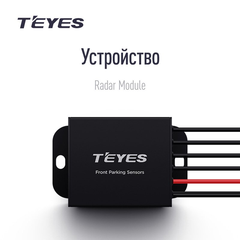 TEYES Front and Rear Parking Sensors for CC3 2K CC3 CC3L CC2 Plus SPRO Plus TPRO 2