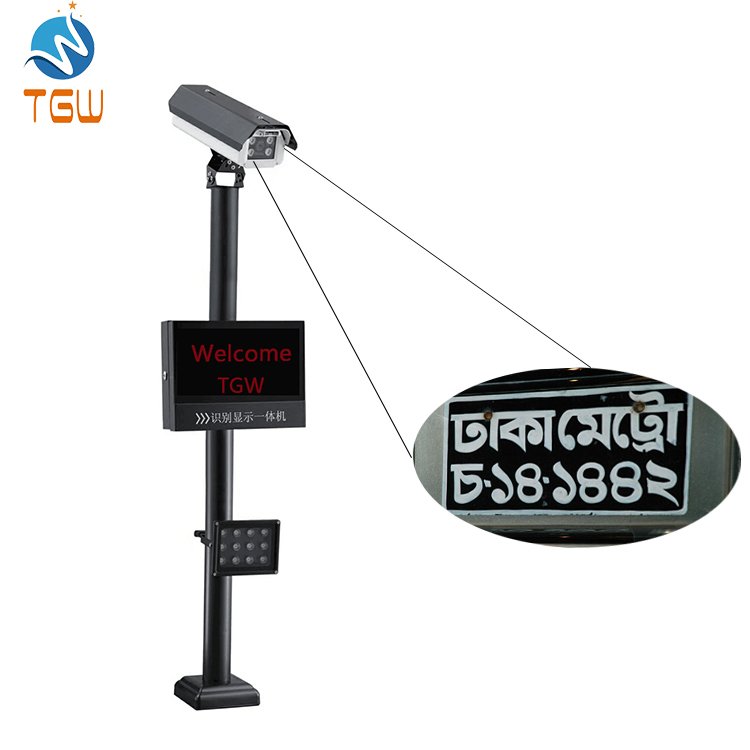 ALPR Automated Parking Guidance System Amusement Park Arcade Card Management System