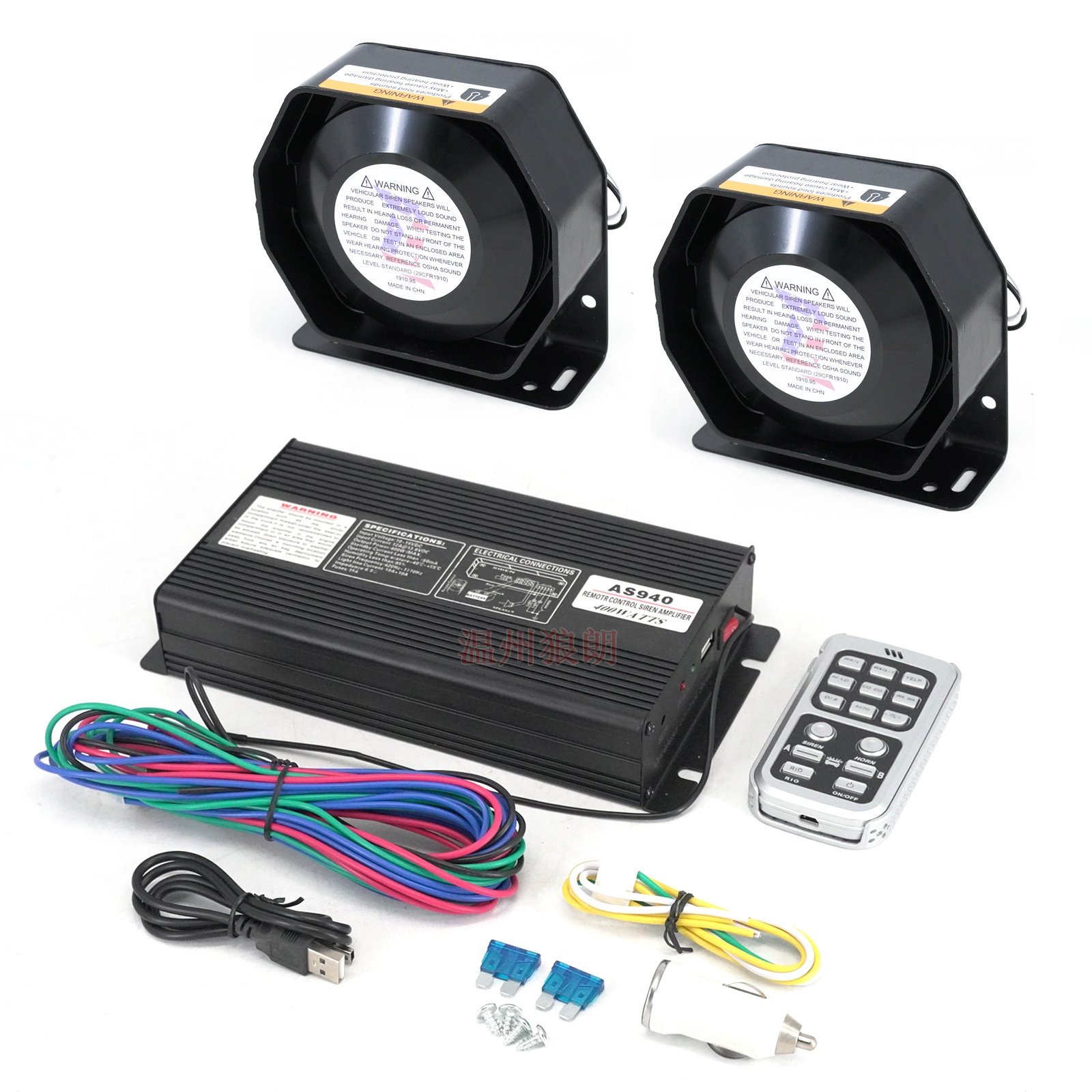 12V 400W Loud Car Warning Fire Emergency Alarm Fire Siren 2 Horn PA Speaker MIC System Vehicle Siren