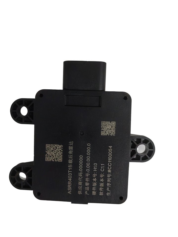 77Ghz Millimeter Wave radar