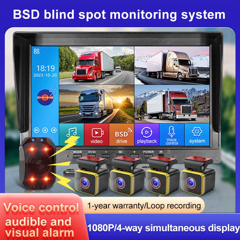 10.1'' Reversing Image Vehicle DVR Recorder MP5 Player Red Warning Light Voice Alarm Reminder Car Blind Spot Detection System