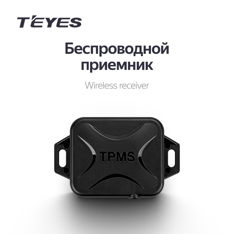 Teyes TPMS Car Auto Wireless Tire Pressure Monitoring System for Car Dvd Player Navigation