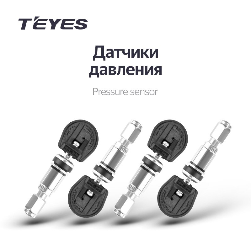 Teyes TPMS Car Auto Wireless Tire Pressure Monitoring System for Car Dvd Player Navigation