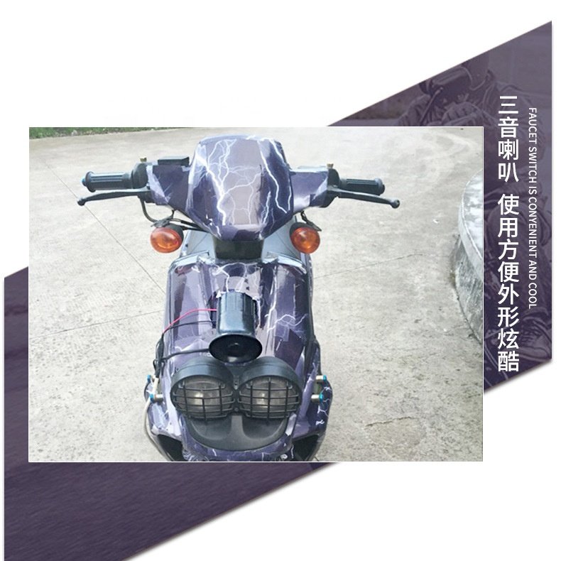 Manufacturers Directly for Cars and Motorcycles Super Sound Three Tone Alarm Horn 12V / 30W Speaker Discount Wholesale