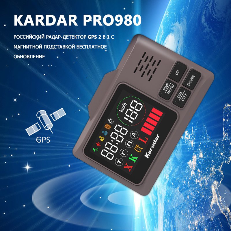 Karadar radar Detector Signature PRO980 Antiradar for Car With Free Fresh Gps Data Car radar Detector
