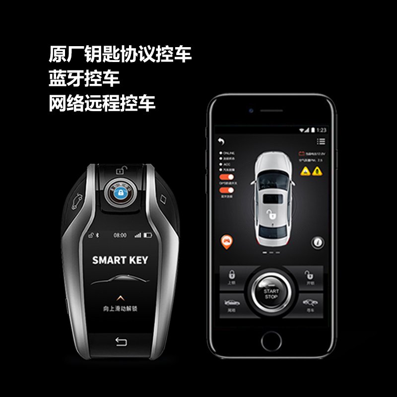 OEM Plug and Play Remote Start Kit with Smart Key for Car BMW Audi Land Rover Jaguar Lexus Nissan Toyota