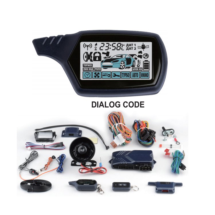 Remote Start Car Alarm System Car Alarm 2 Way Kit Two Way Car Alarm Remote
