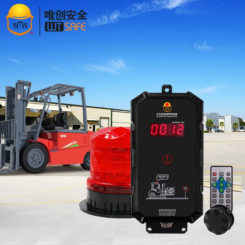Customisable Security Protection Forklift Speed Control Devices Wireless Speed Sensor Forklift Speed Limiter
