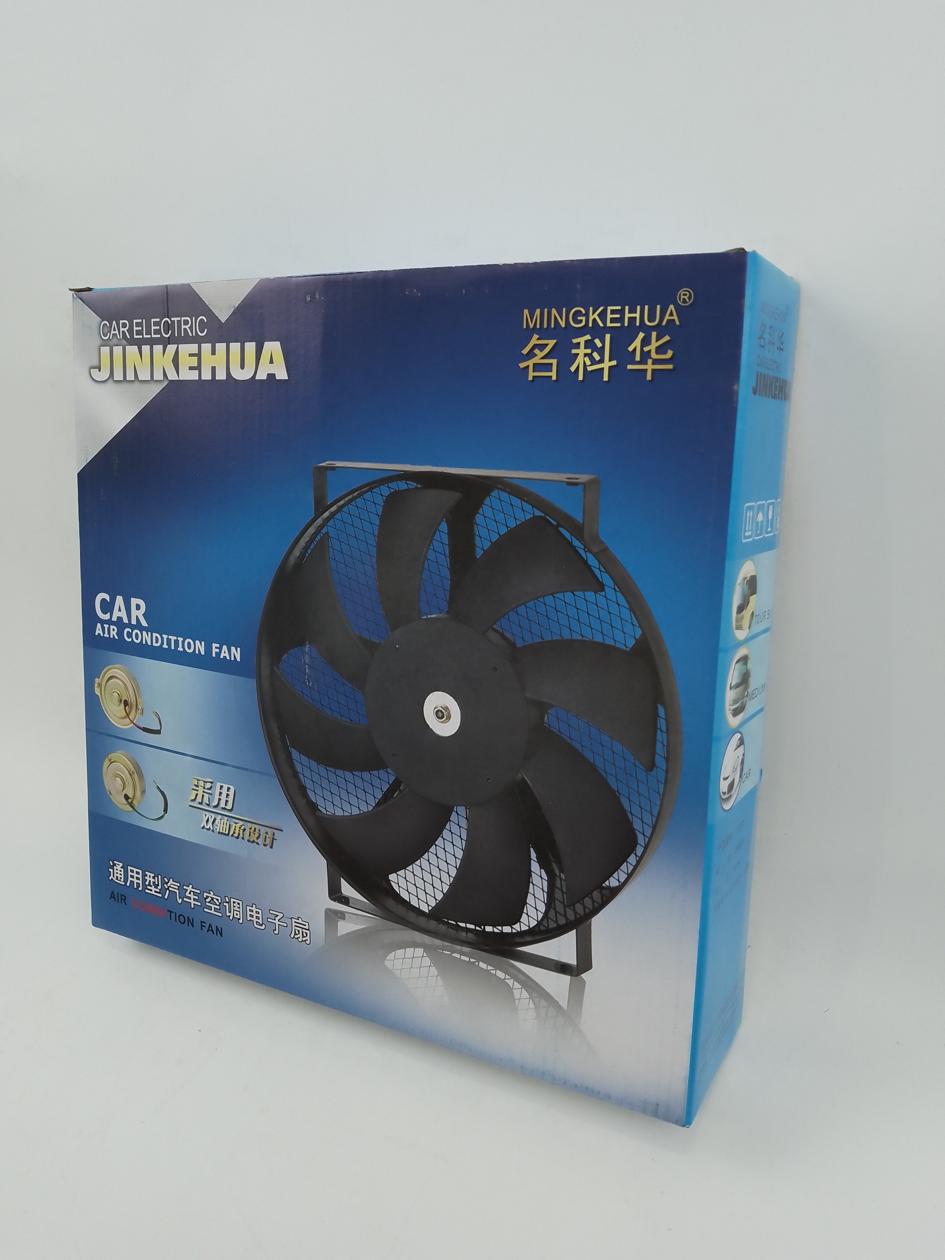 Auto Universal Cooling Fan Straight Blade Radiator 10'' Inch Condenser Fan 12V/24V for Car