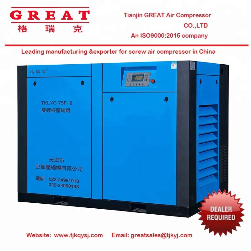 China-Made 55KW/75HP New Rotary Screw Air Compressor Best Price Stationary Industrial Air Compressors With High Quality Motor
