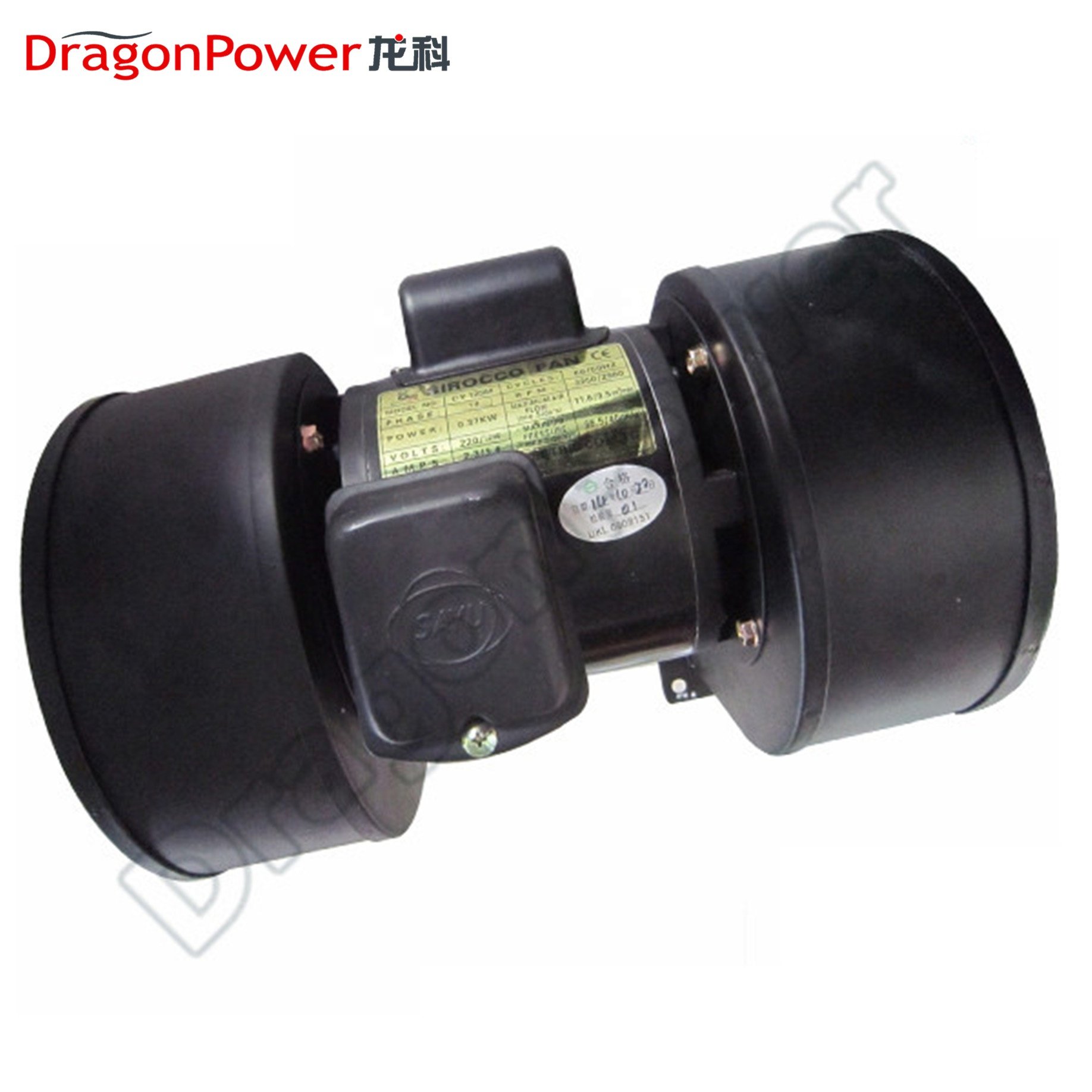 Hot Sell Heater Blower Centrifugal Fan for Extruder