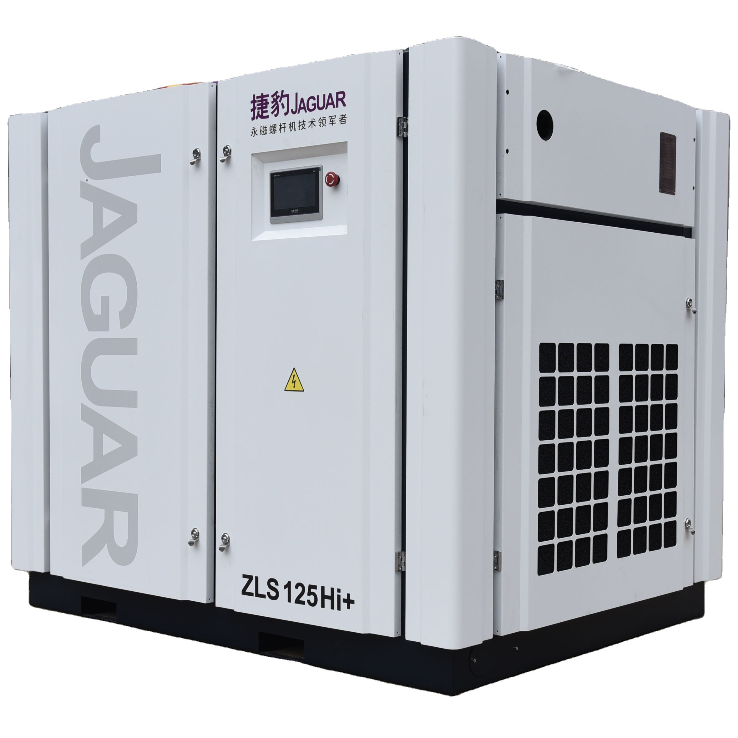 Advanced Design Central Pneumatic Water Cooling 125hp 90kw 17.6m3/min Energy Saving jaguar PM VSD Screw air Compressor