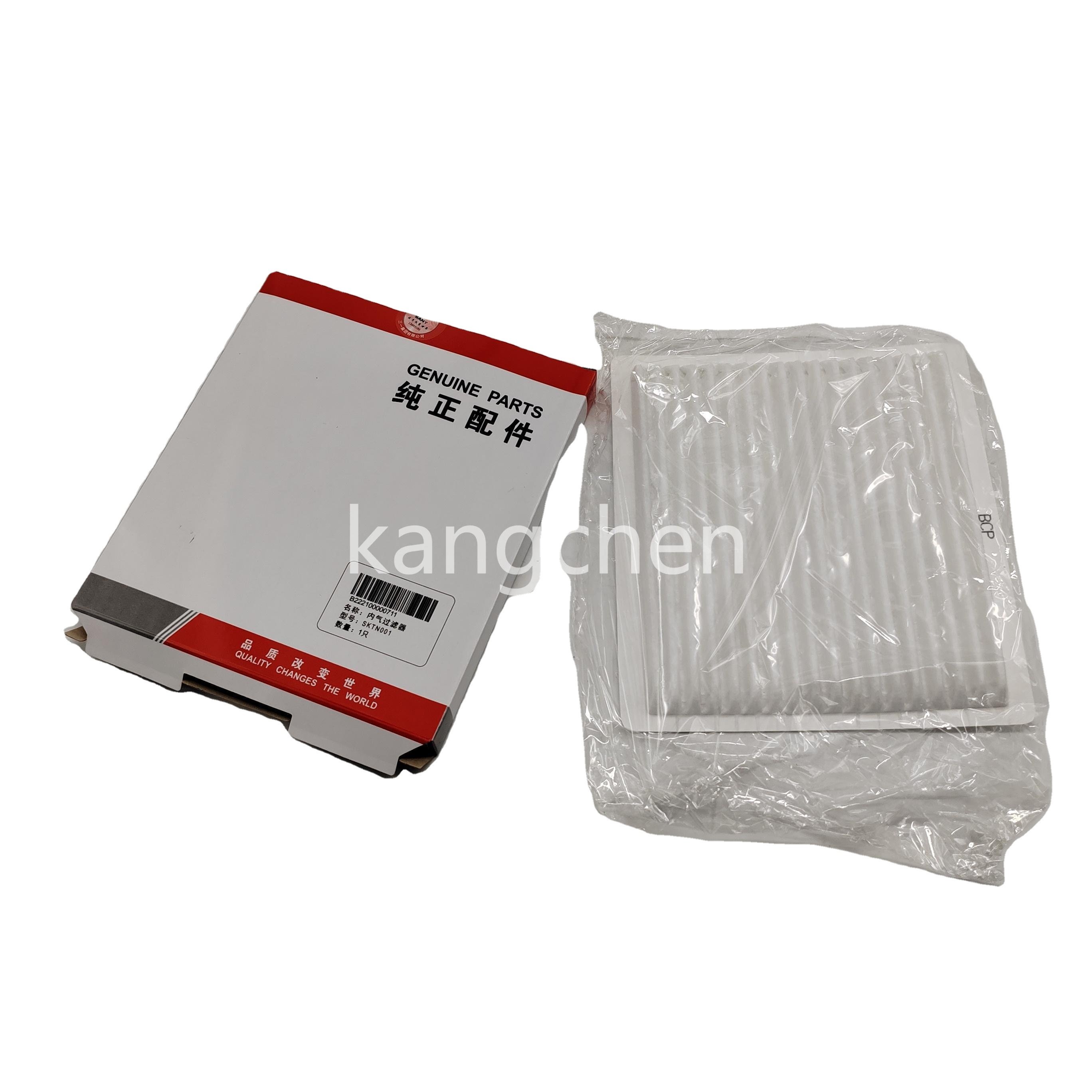 60250669 SC80020 B222100000660 Excavator Cabin air Filter