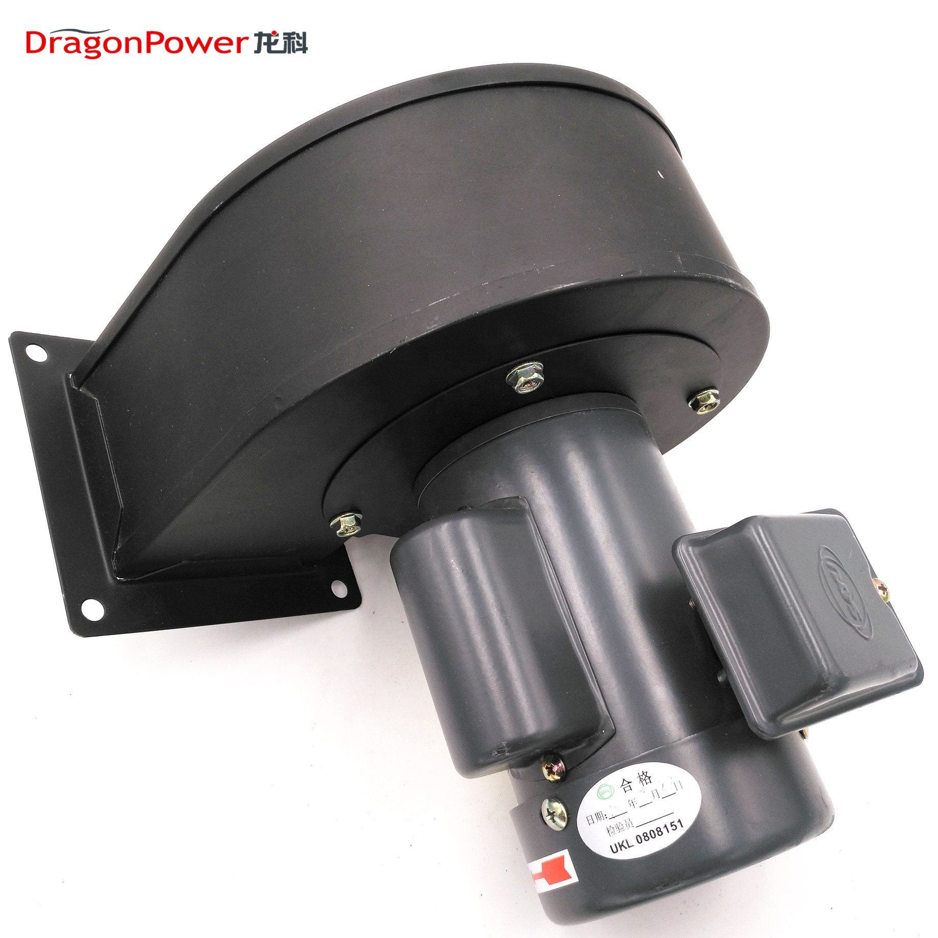 Low Noise Sirocco Centrifugal Exhaust Fan CY125