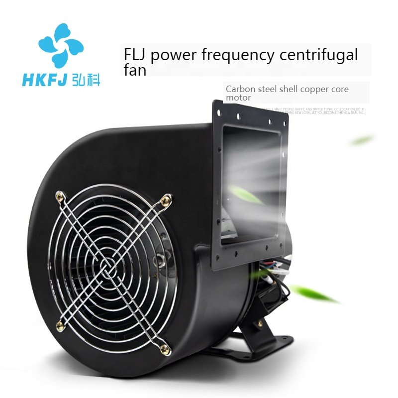 Hongke FLJ60w Factory Direct Selling All Copper Motor Small High Speed Centrifugal Fan Industrial Cooling Fan air Blower