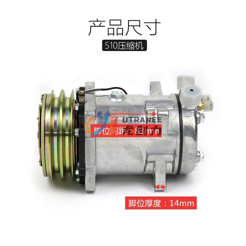 Wholesale Best 510 12V New R134a Automotive Air Conditioning Compressor Car AC Compressor Universal DC Air Compressor
